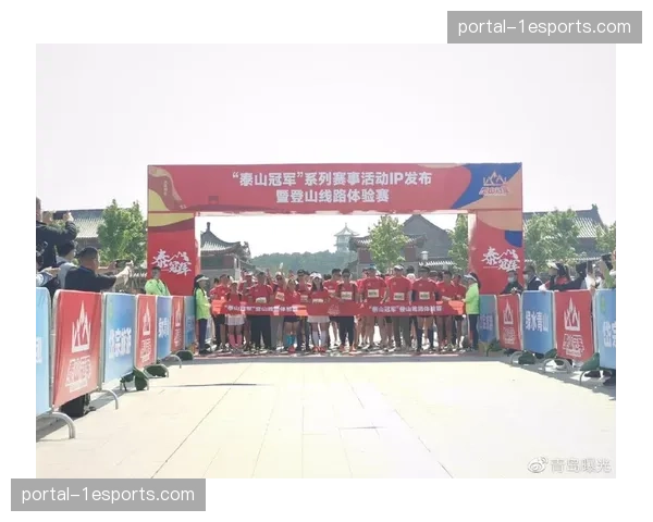 繁昌站赛事配套活动安排公布，增强互动体验